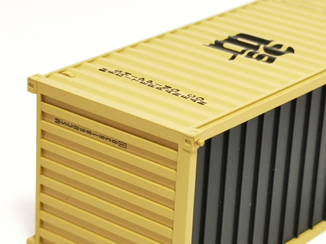 Preview: 20ft. Container, dunkelgelb "MSC" FALLER (nicht kompatibel mit Herpa)
